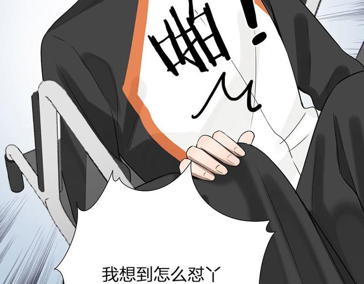 第36话 就不原谅你！72