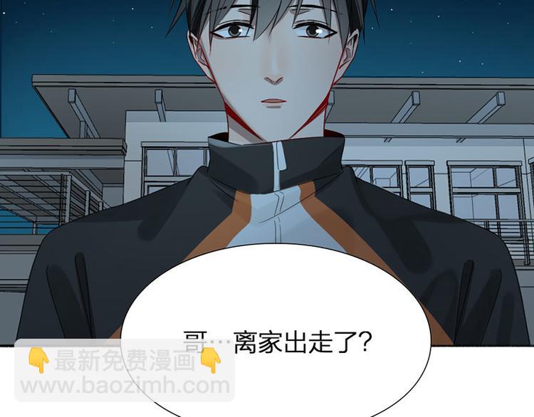 第27话 离家出走34
