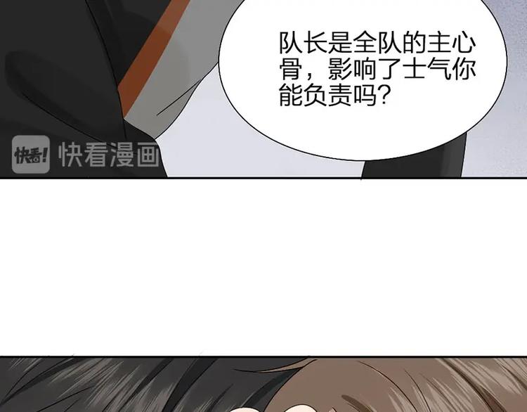 第13话 你管得着吗30