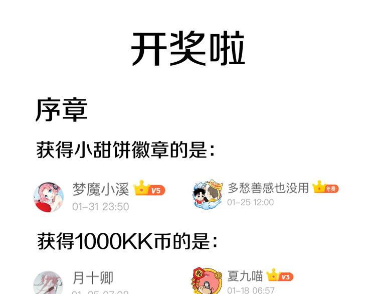 第4话 奶茶64