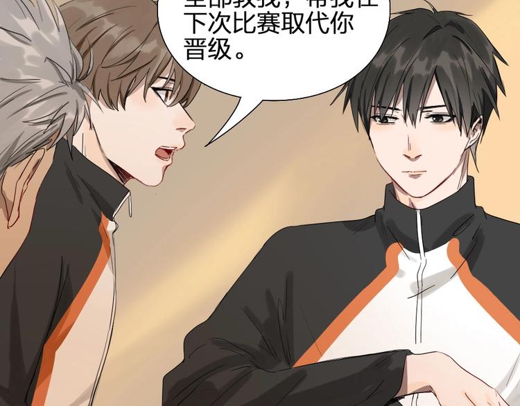 第46话 坦白54