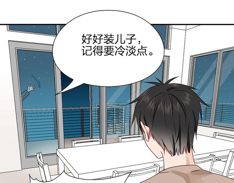 第17话 爸爸44