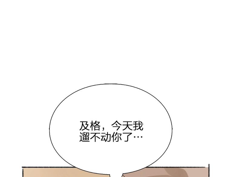 第14话 你走不了46