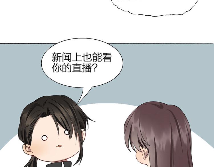 第43话 我们的秘密~40