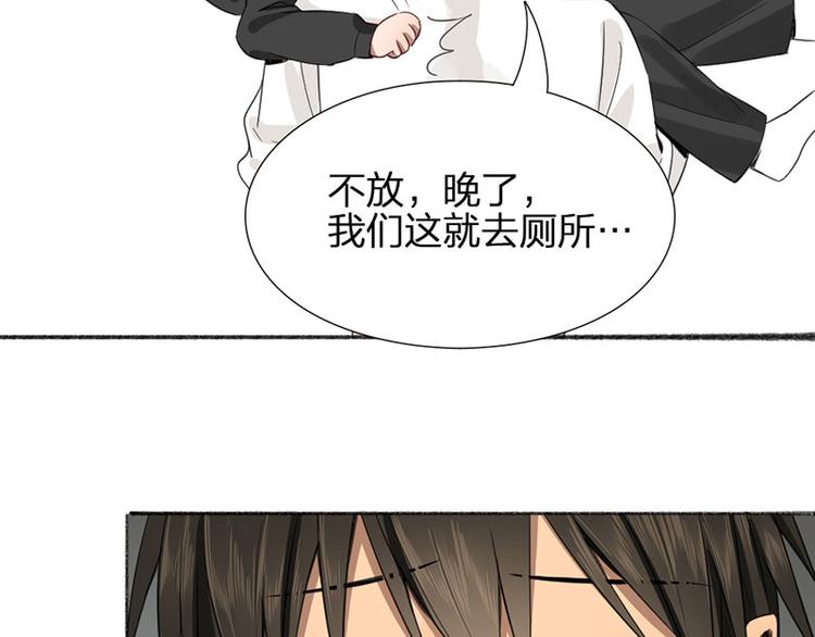 第27话 离家出走10