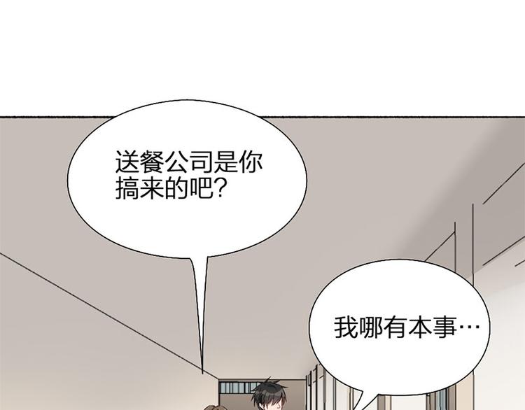 第25话 哥哥的关心2