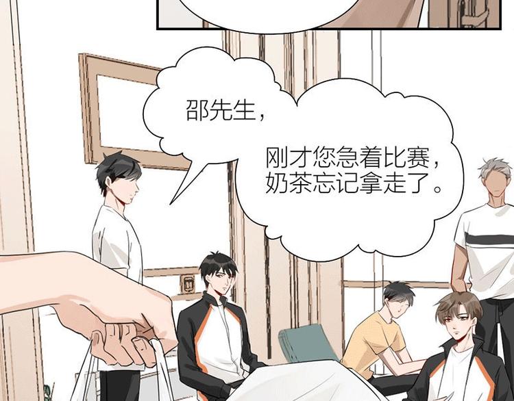 第3话 赔偿？4