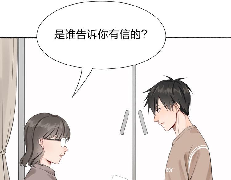 第31话 被遗弃的真相41