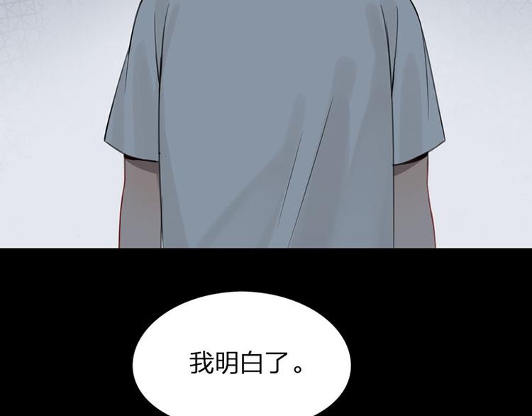 第26话 童年的真相35