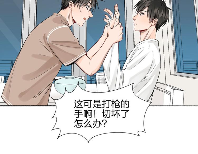 第40话 求求你QWQ55