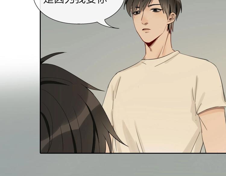 第4话 奶茶50