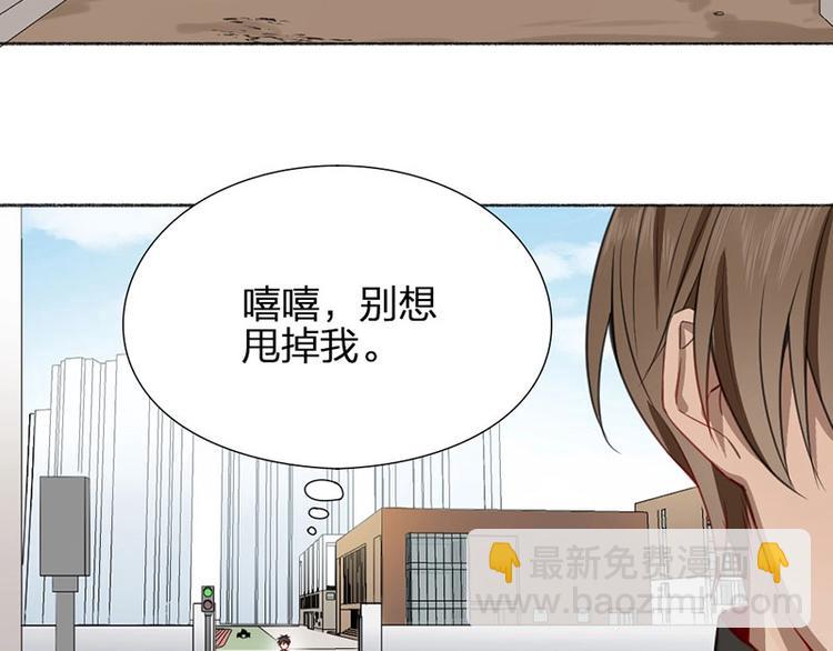 第20话 秘密30