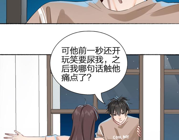 第27话 离家出走44