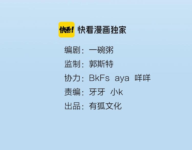 第19话 不准放手1