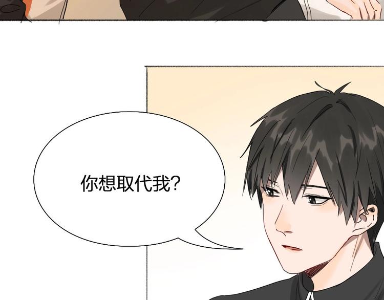 第46话 坦白55