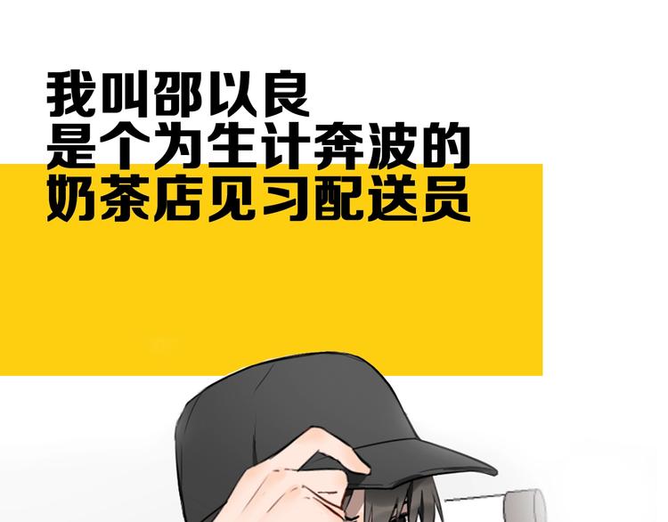 贱萌弟弟与天才哥哥互换身份！7
