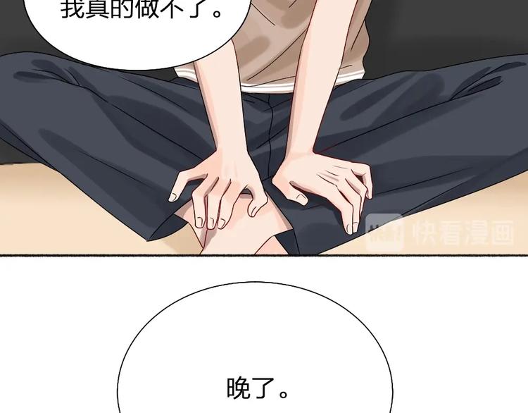第14话 你走不了55
