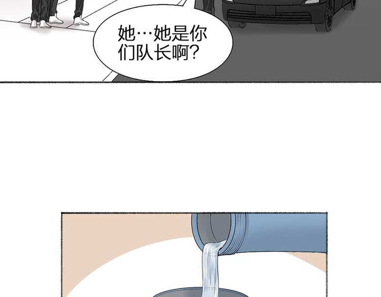 第43话 我们的秘密~28