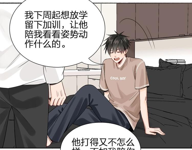 第35话 封崎的请求44