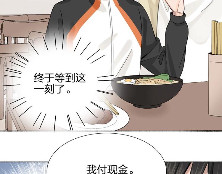第20话 秘密39
