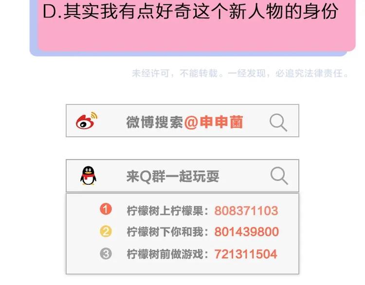第16话 温馨兄弟情~56