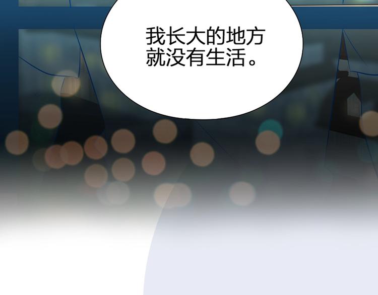 贱萌弟弟与天才哥哥互换身份！24