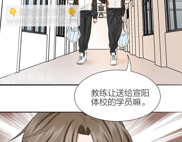 第36话 就不原谅你！31