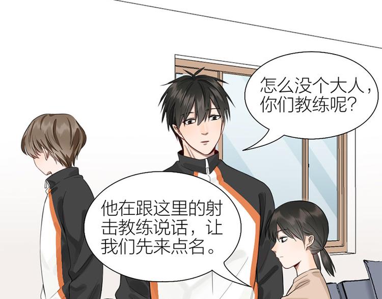 第36话 就不原谅你！57
