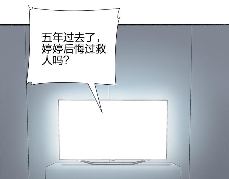 第29话 交接人生2