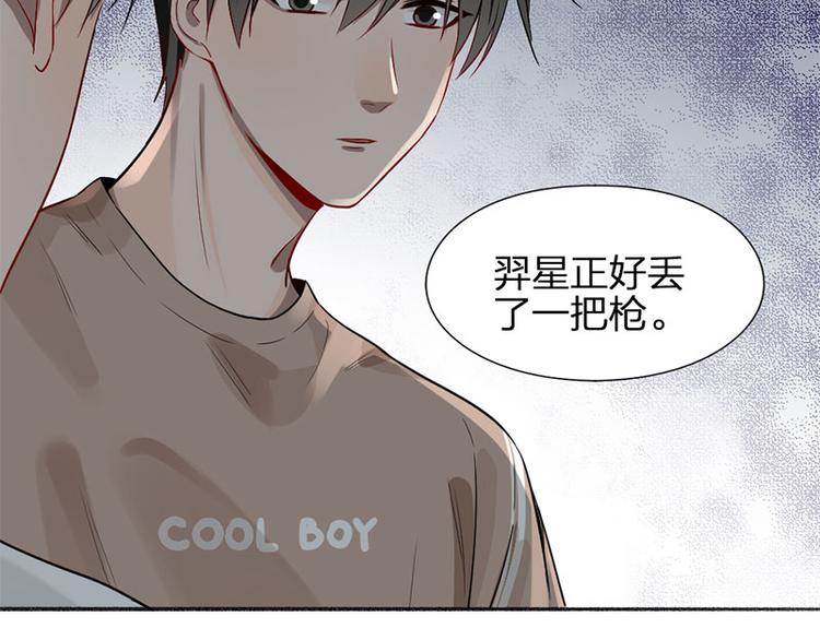第41话 啊~我喂你=3=51