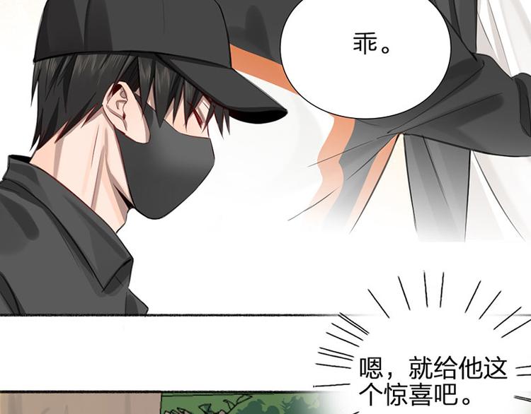 第25话 哥哥的关心46
