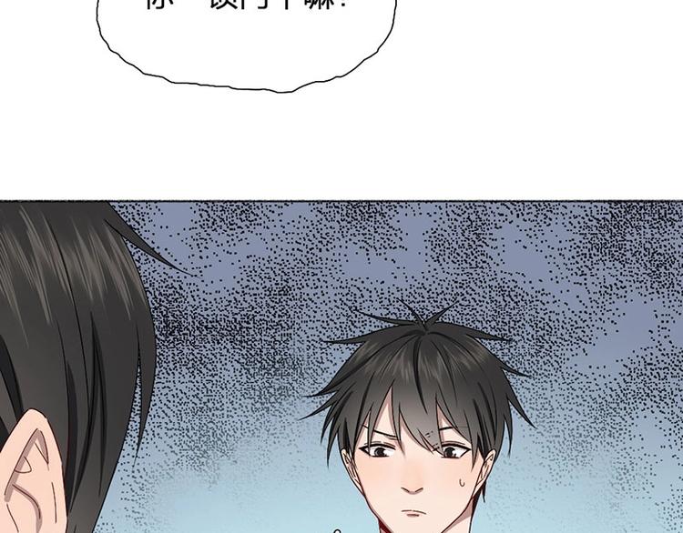 第15话 报仇？19