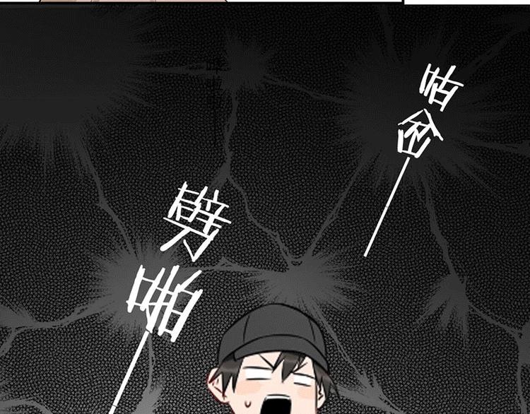 第1-2话 失散多年的亲哥？34