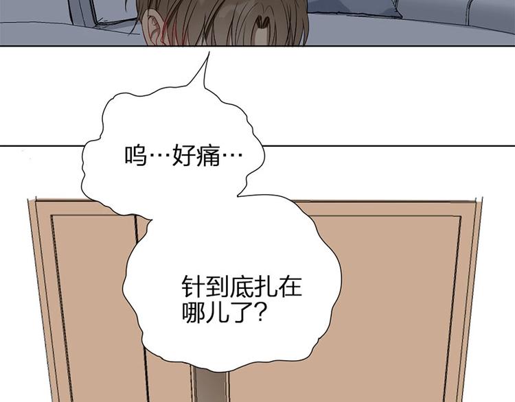第7话 万年老二47