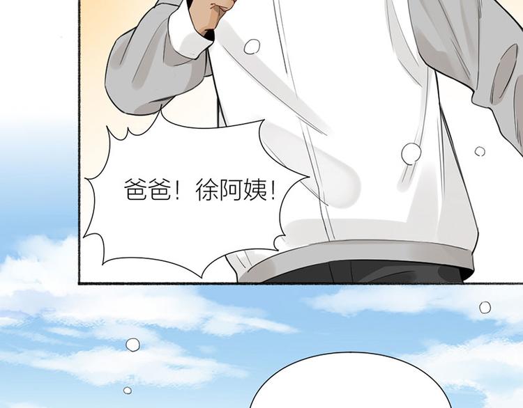 第39话 初次见面22