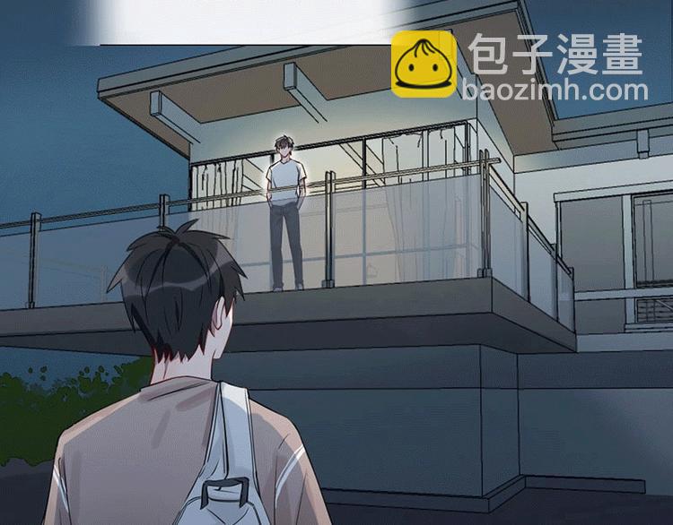 第3话 赔偿？52
