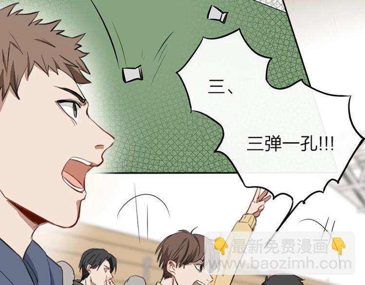 第1-2话 失散多年的亲哥？7