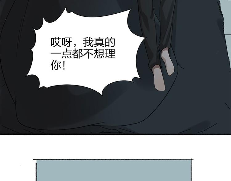 第36话 就不原谅你！12