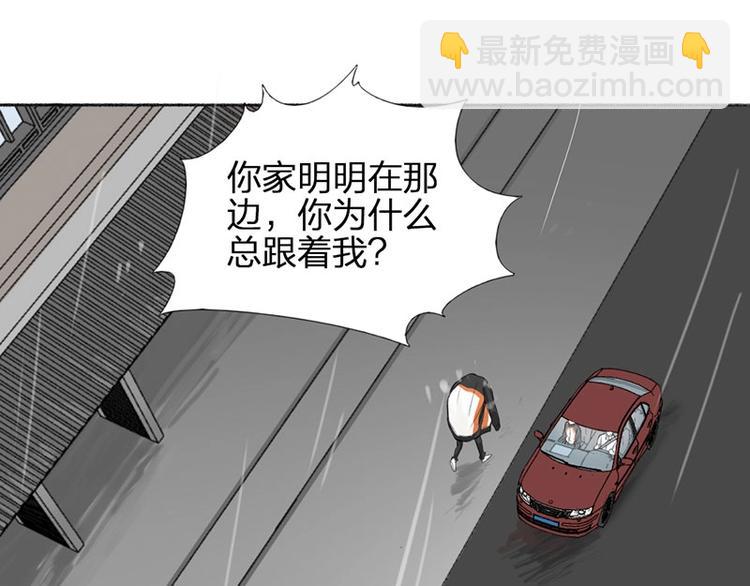 第21话 我背你25