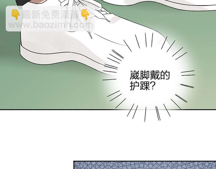 第13话 你管得着吗25