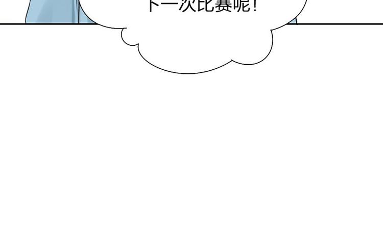 第9话 你吃错药了？19