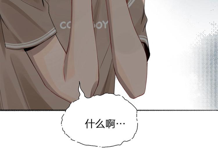 第30话 五谷丰登70