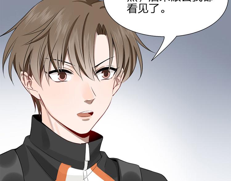 第25话 哥哥的关心4