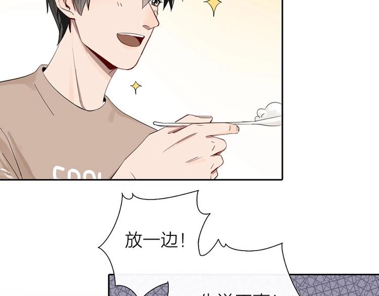 第4话 奶茶37
