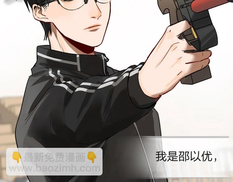 第1-2话 失散多年的亲哥？2
