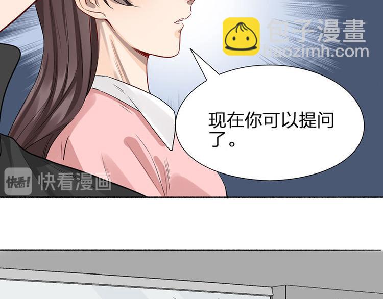 第42话 好哥哥！31