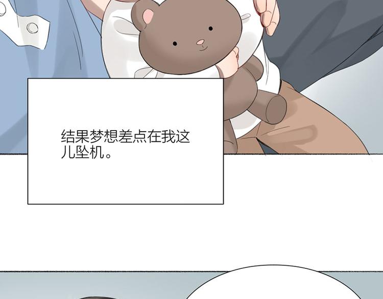 第32话 深夜的谈话35