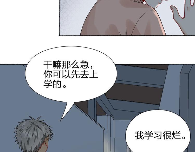 第40话 求求你QWQ7