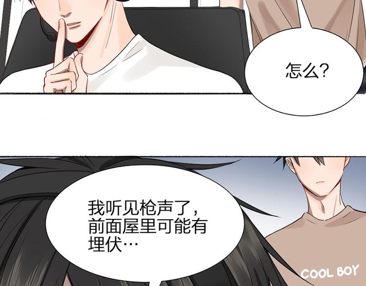 第30话 五谷丰登22