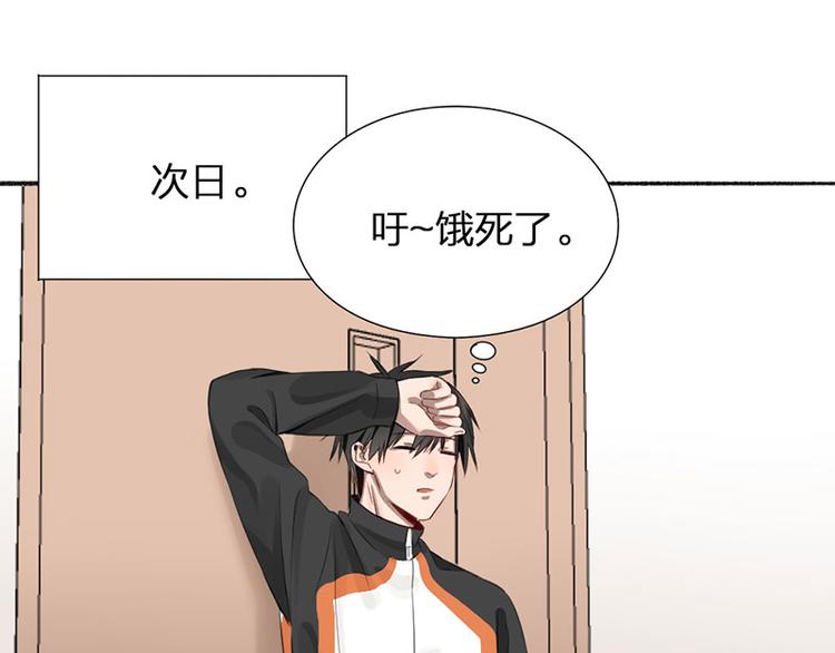 第25话 哥哥的关心23